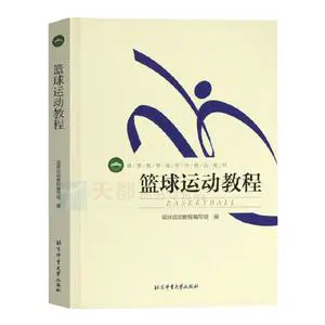 哪里能找到智能篮球训练的应用程序_0
